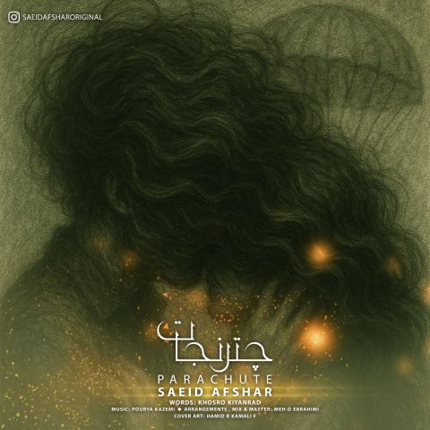 دانلود آهنگ سعید افشار چتر نجات